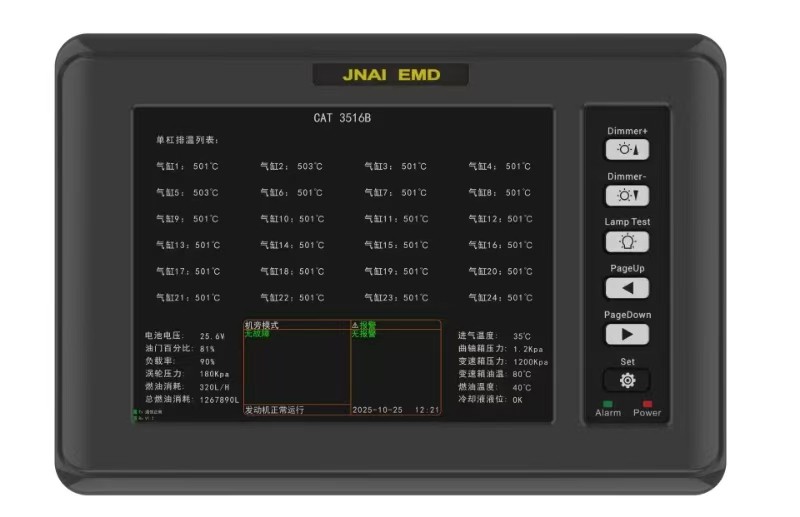 EMD-8 Remote Monitoring Module